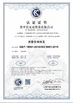 الصين Anping Wushuang Trade Co., Ltd الشهادات